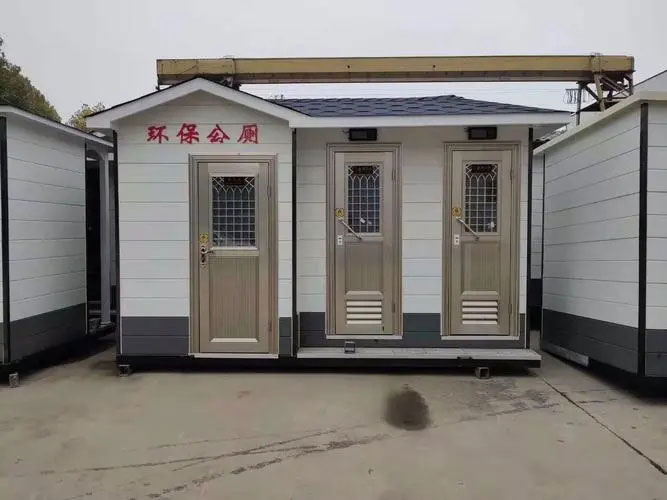 花山移动厕所租赁